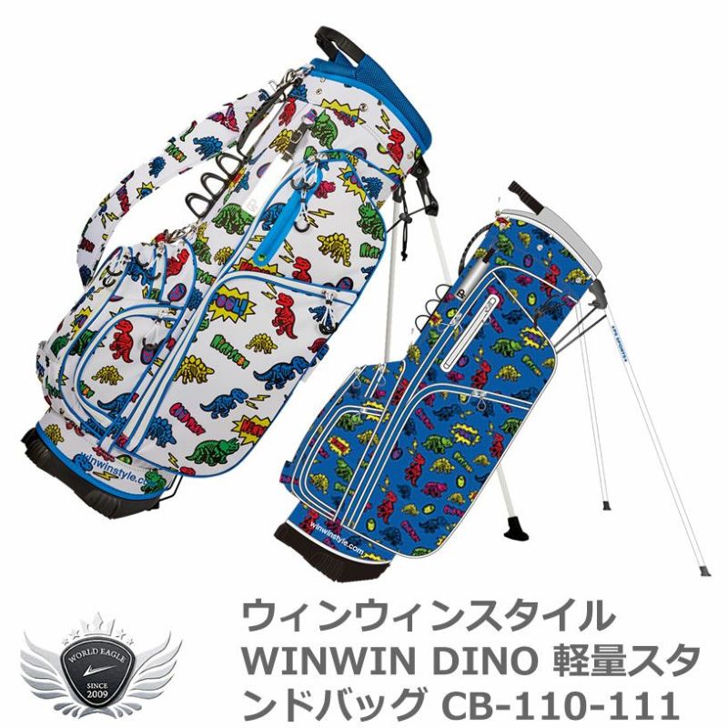 WINWIN STYLE ウィンウィンスタイル WINWIN DINO 軽量スタンドバッグ