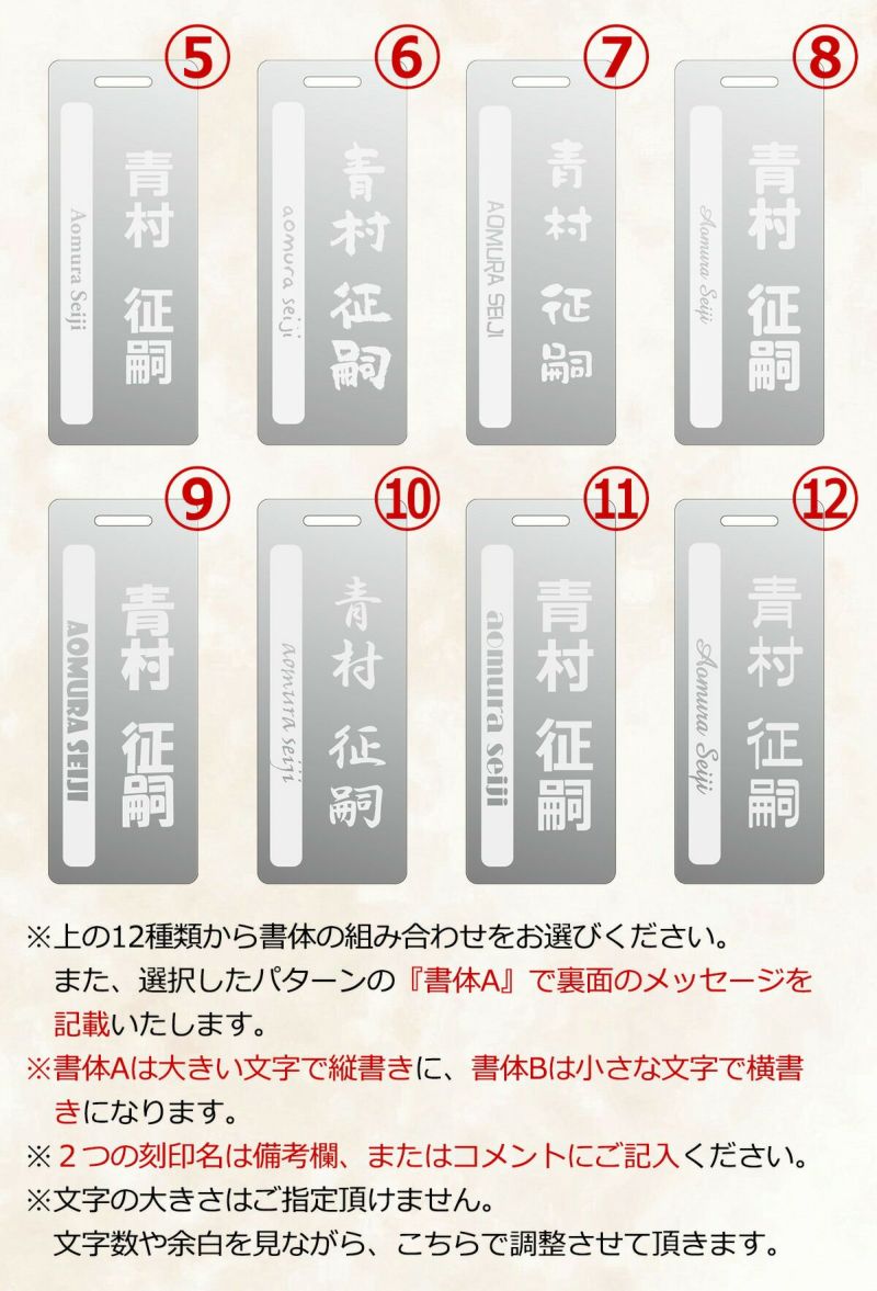 ワールドイーグル ハイグレードネームプレート 両面刻印タイプ