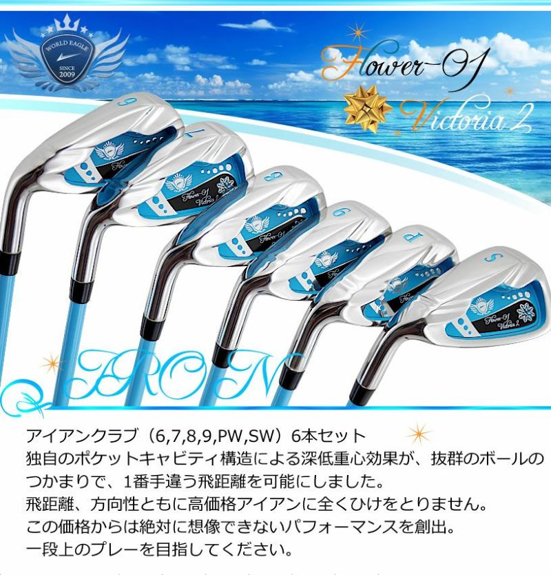 アウトレット品☆ゴルフクラブセット レディースクラブセット⭐︎ アウトレット品☆ゴルフクラブセット レディースクラブセット