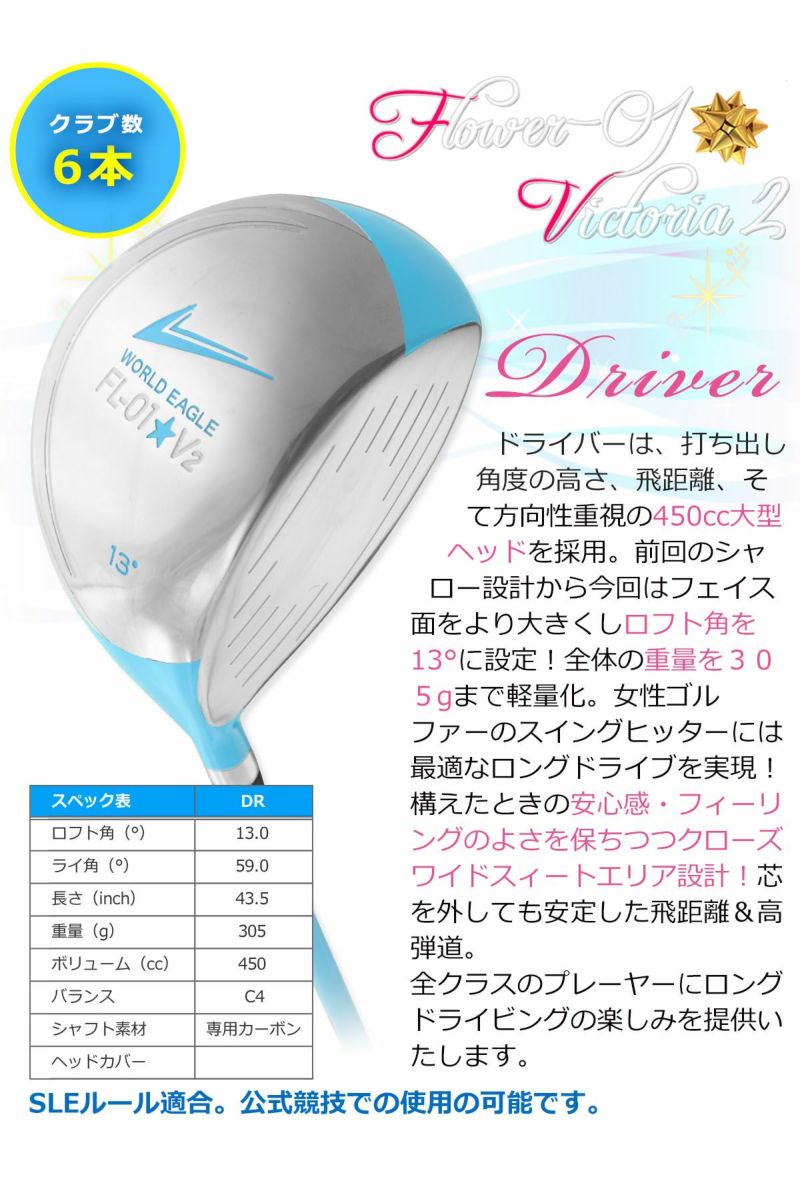 ST-Z 230 ドライバー(Diamana MM D カーボンシャフト付