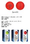 Air STRAIT エアーストレイト マットカラーボール ASBA-7759【IR】