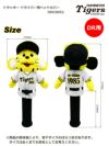 トラッキー ドライバー用ヘッドカバー プロ野球 NPB OHC0052