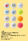 Lynx リンクス BT21 GOLF BABY ボール 1ダース 73000-470-000【IR】