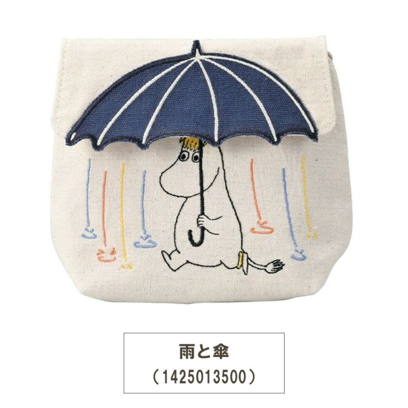 MOOMIN ムーミン 雲と傘・雨と傘 ポーチ 【IR】