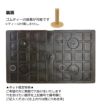 ライト 2Way Mat M-155M-155