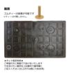 ライト 2Way Mat M-155M-155