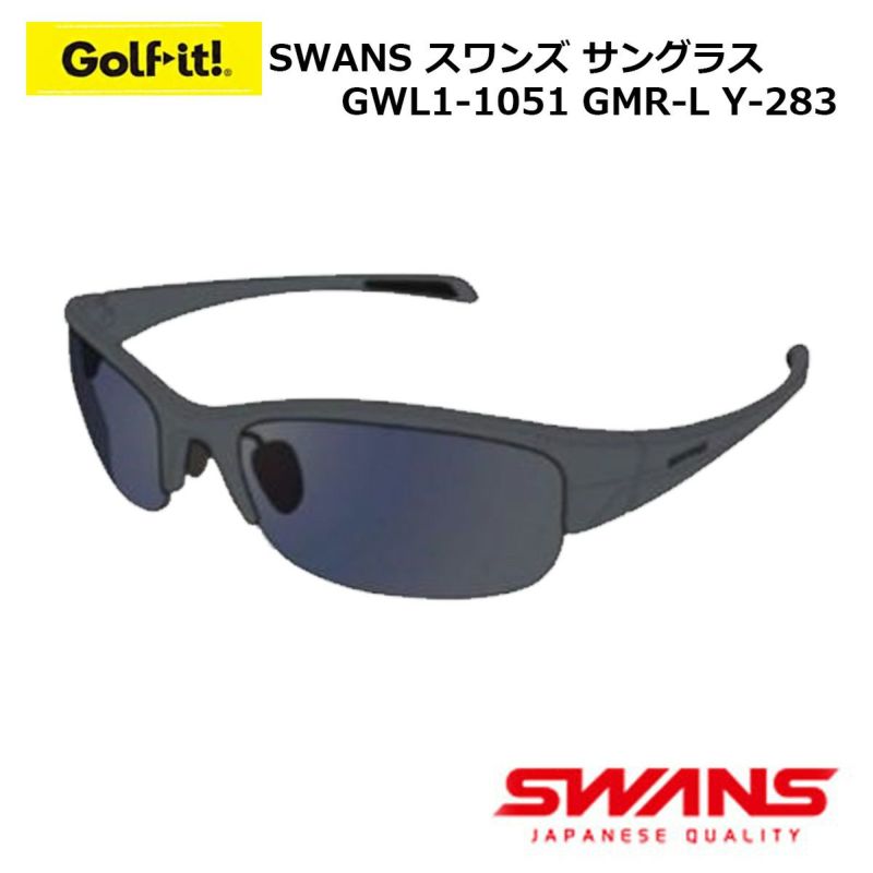 ライト SWANS スワンズ サングラス GWL1-1051 GMR-L Y-283 | ワールドゴルフ 公式本店