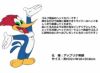 ウッドペッカー ドライバー用ヘッドカバー 460cc対応