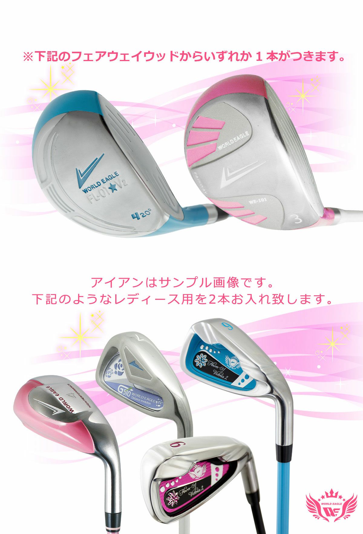 ウインターショットSALE いきなりゴルフ場デビュー♪レディースゴルフ