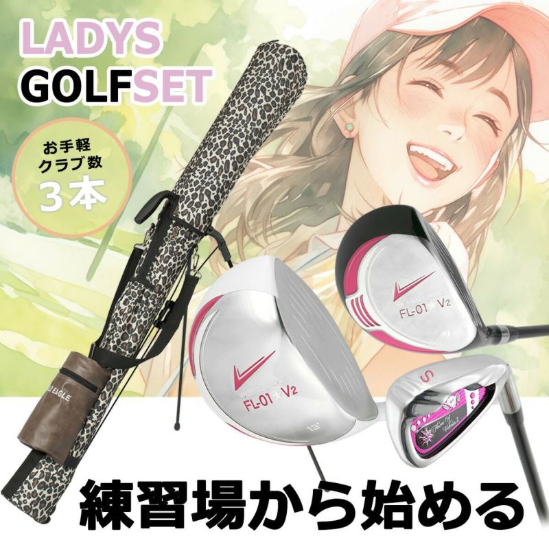 晴*様 GOLF スイング練習 クラブ 3種セット SuperSpeed Golfトレーニングシステム（メンズセット3クラブ
