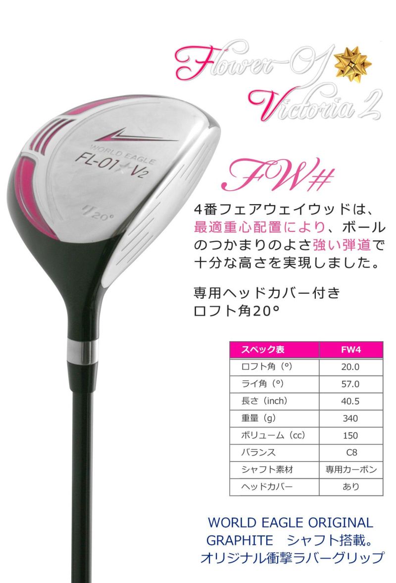 ゴールデンゴルフセール おススメ 人気 レディース 初めての