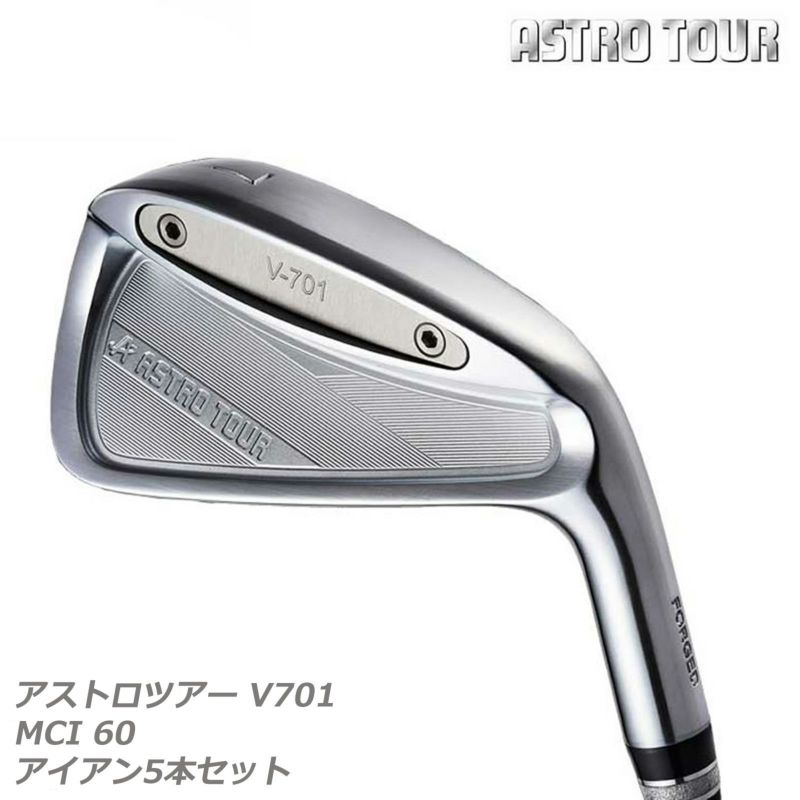 マスターズ ASTRO TOUR アストロツアーV701 アイアン5本セット MCI 60 | ワールドゴルフ 公式本店