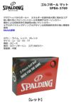 SPALDING スポルディング ゴルフボール マット SPBA-3769【IR】