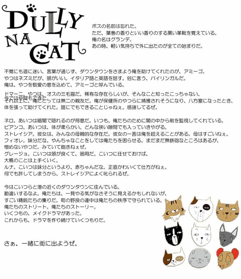 DULLY NA CAT ダリーナキャット クラブケース DN-CC04-DN-CC05 ワールドゴルフ 公式本店