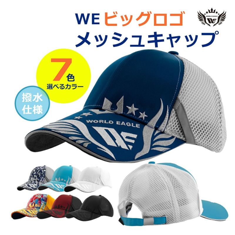 ゴールデンゴルフセール ワールドイーグル サングラスホルダー