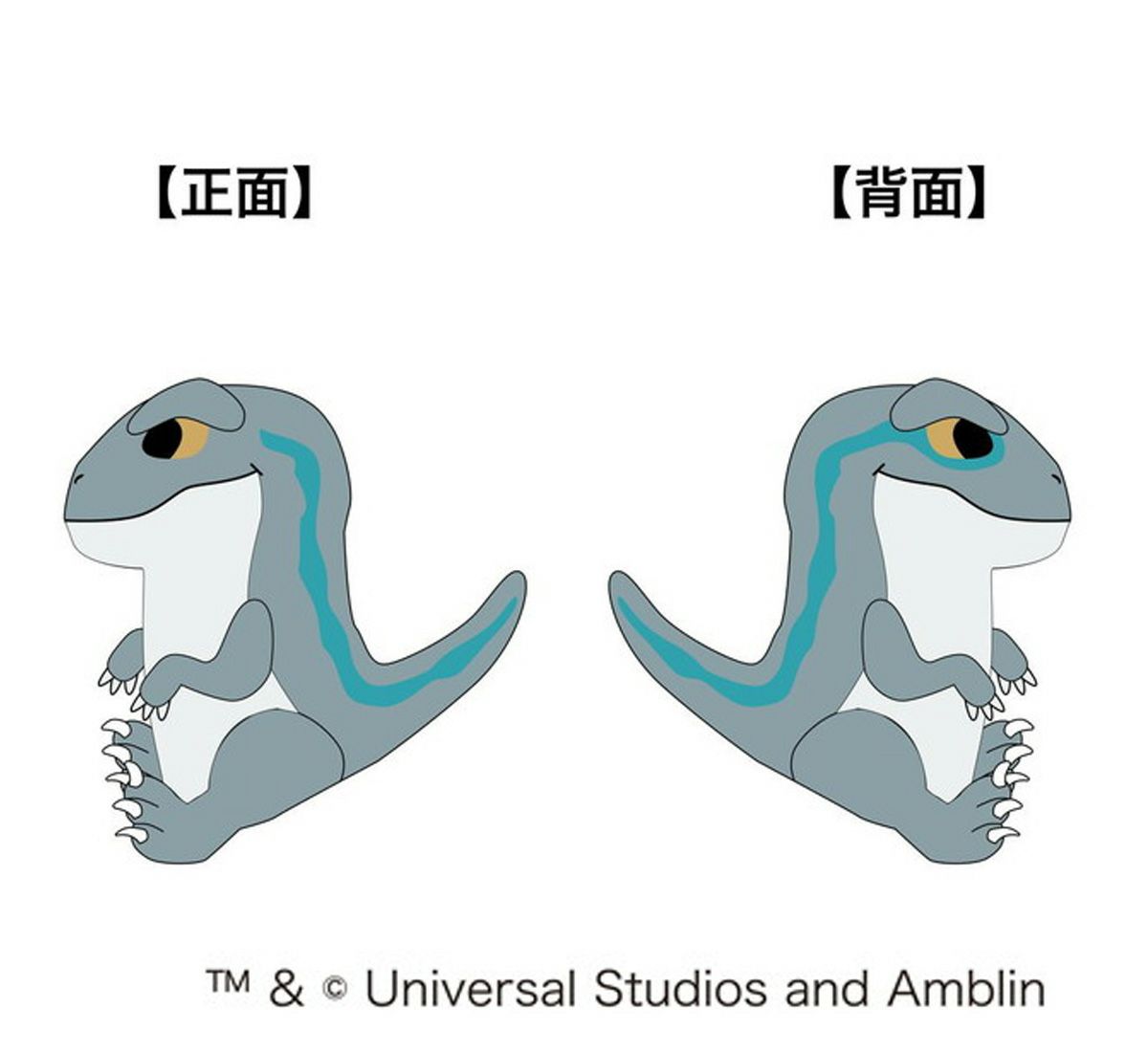 ジュラシックワールド ブルー ドライバー用ヘッドカバー 4985005200