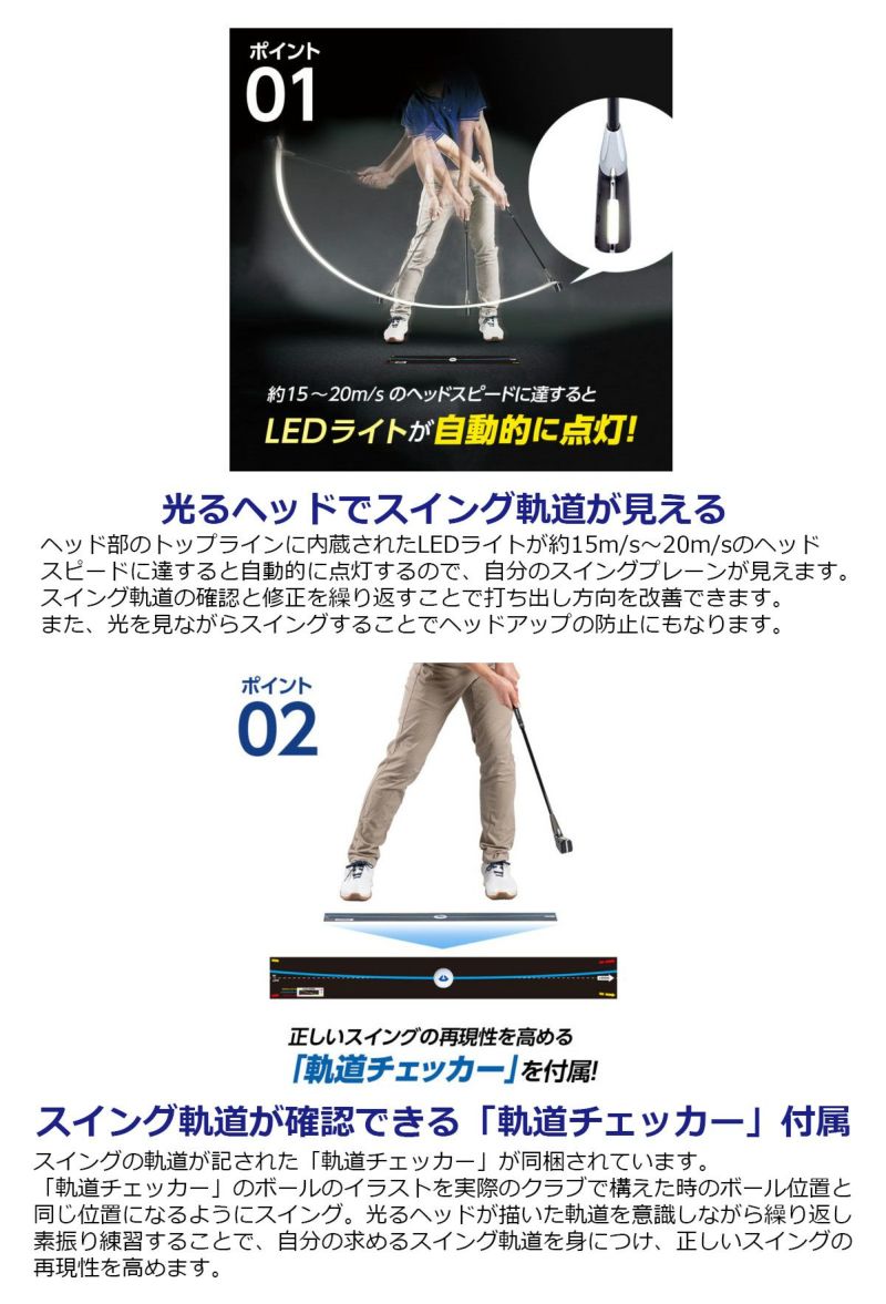 ダイヤゴルフ ダイヤスイングLED TR-5001 | ワールドゴルフ 公式本店