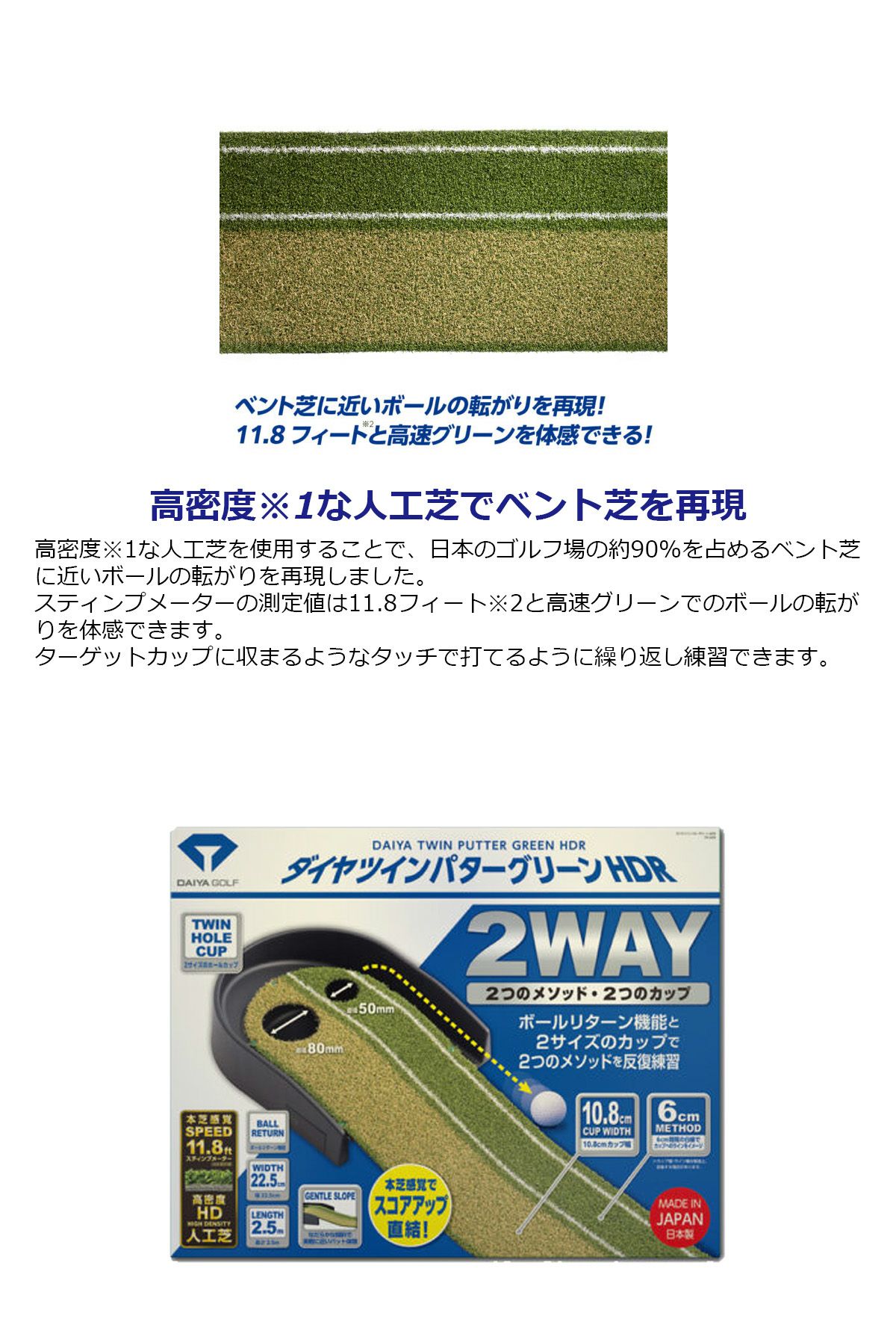 ダイヤツインパターグリーンHDR TR-5009