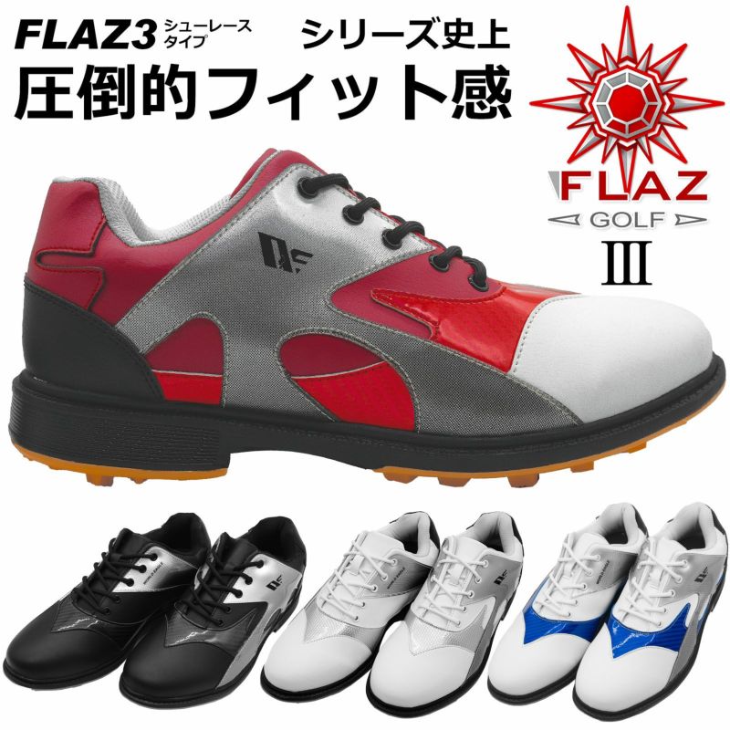 ゴールデンゴルフセール ワールドイーグル メンズ スパイクレス