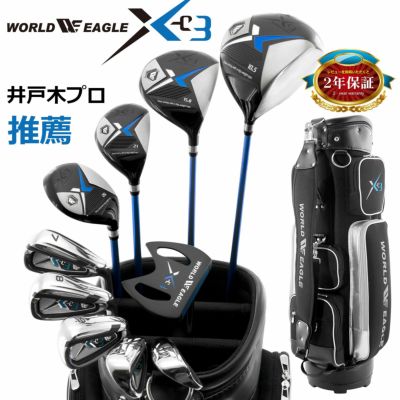 お得！ドライバー2本付き メンズゴルフクラブ 15本 フルセット 