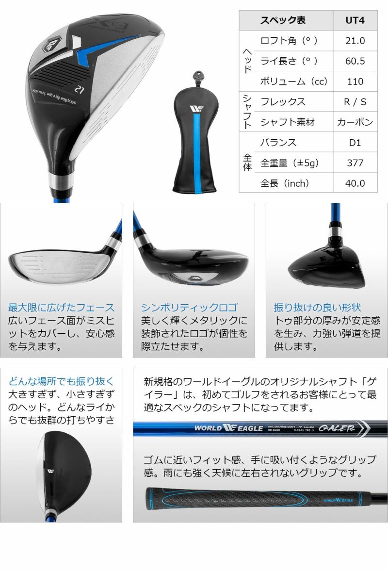 ゴルフウェアセット新品多数ブランド GB GOLF（ゴールデンベア ゴルフ）（メンズ）ゴルフウェア 吸水