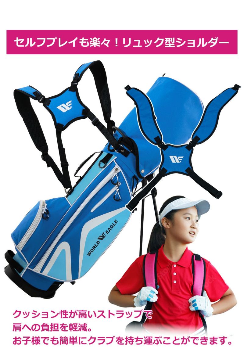 ゴルフ ジュニア カスタム クラブ5本セット 身長にあわせてシャフトを