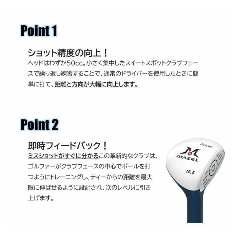 Speed Mini Driver スピード ミニドライバー 【IR】 Speed Mini Driver スピード ミニドライバー 【IR】