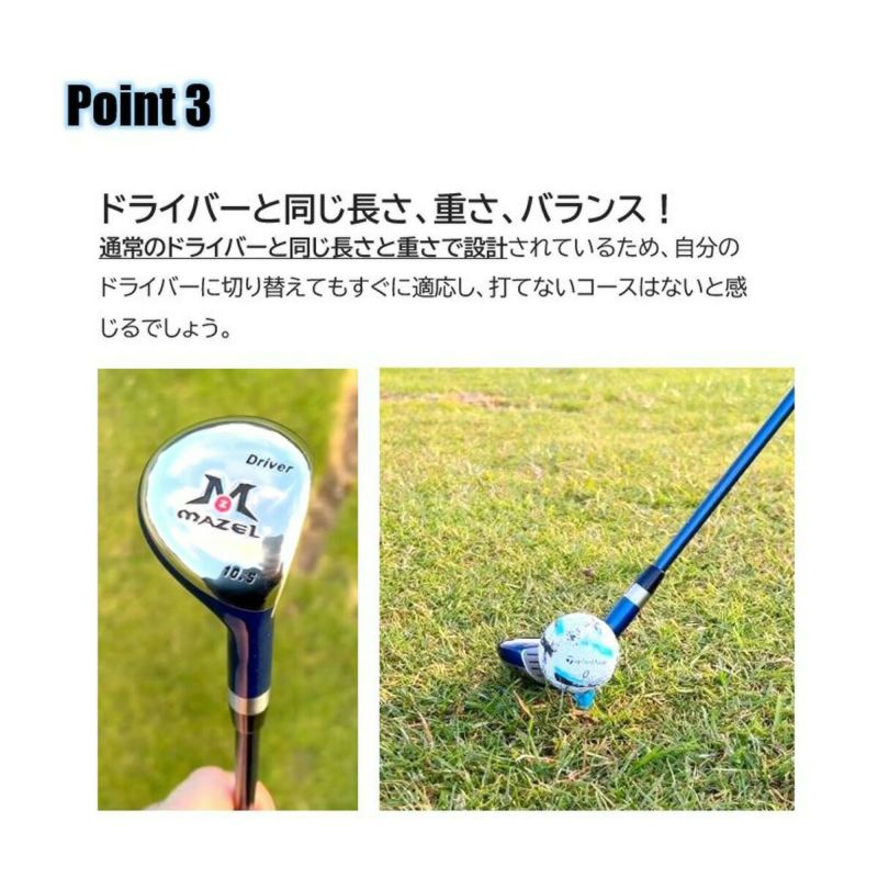 Speed Mini Driver スピード ミニドライバー 【IR】 Speed Mini Driver スピード ミニドライバー 【IR】