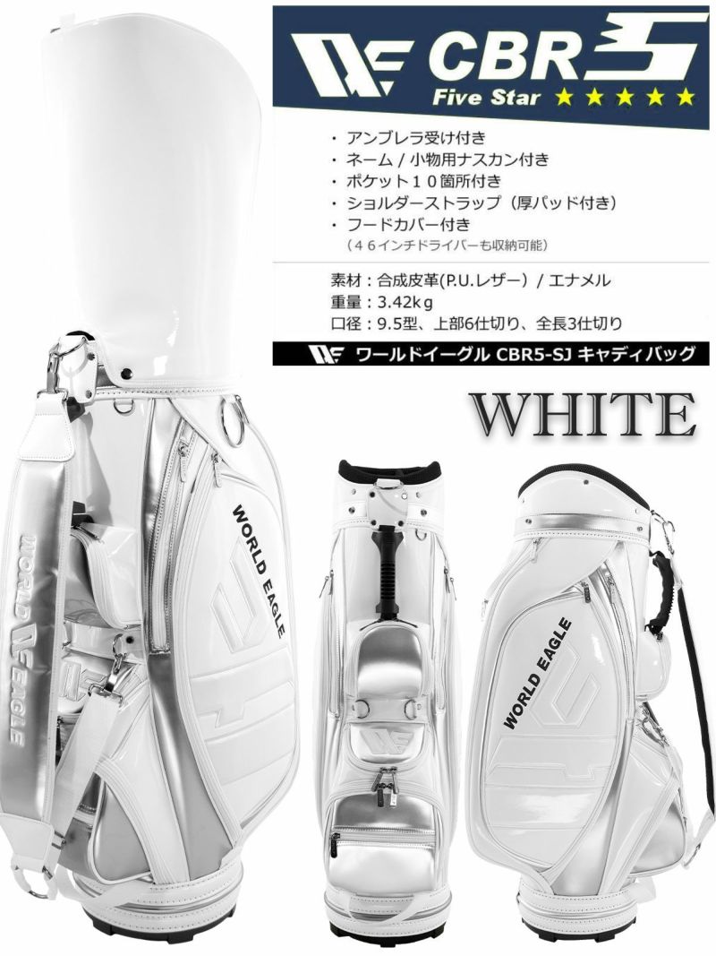 アウトレット わけあり 展示品 WE クロスモデル F-01αメンズゴルフ