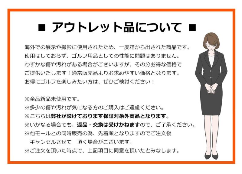 アウトレット わけあり 展示品 WE クロスモデル F-01αメンズゴルフ