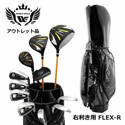 WORLD EAGLE アウトレット 初心者向け 女性用 ゴルフクラブセット 右