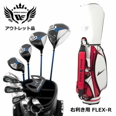 セール | ワールドゴルフ 公式本店
