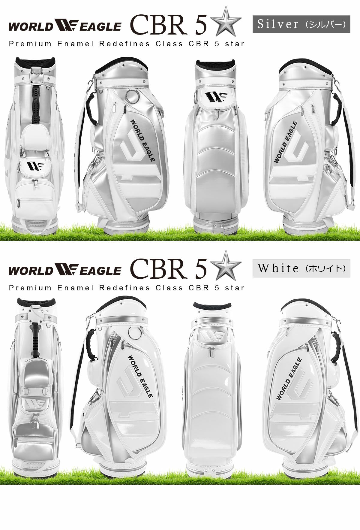 ワールドイーグル ティアベル ワンオーワン レディース ハーフセット