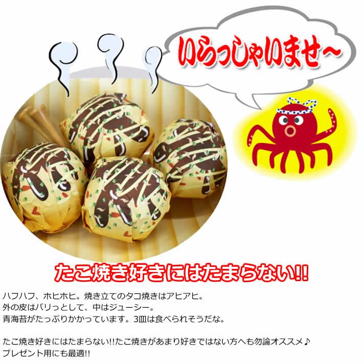 cph ゴルフ 完売上下セットたこ焼き たこ焼きボール4球セット BALL006 デザイン 【IR】