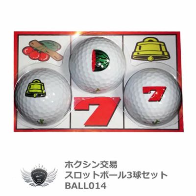 スロットボール3球セット BALL014 デザイン 【IR】