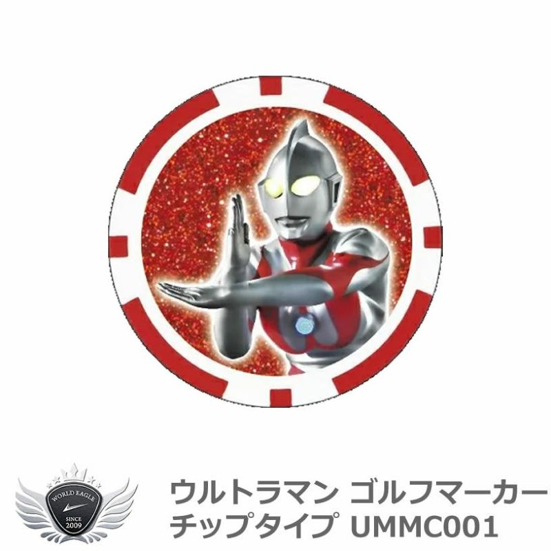【超希少】アサヒビール&WONDA ゴルフチップマーカー　コレクション 楽天市場】仮面ライダー ホワイト チップマーカー ショッカー