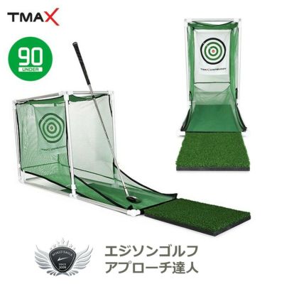 ⛳️rek8212292点セット Amazon | kaitou ゴルフ ネット 練習 大型 3m×3m ゴルフ練習用