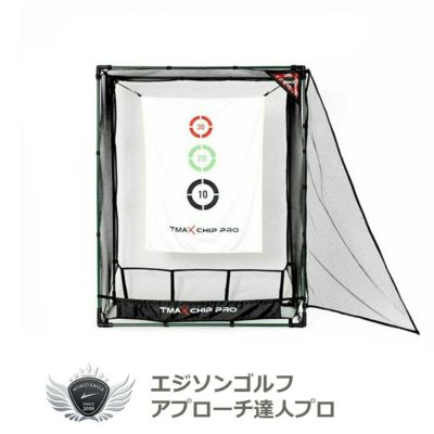 練習用ネット | ワールドゴルフ 公式本店