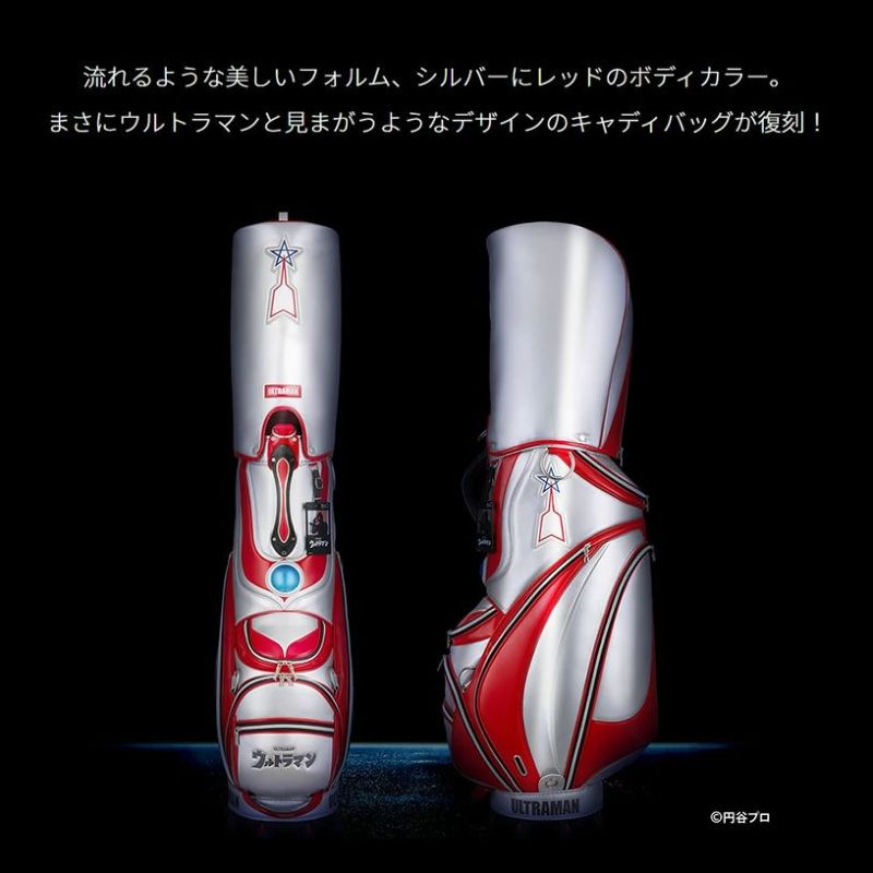 ウルトラマン 9.5型メンズキャディバッグ UMCB002 【IR】