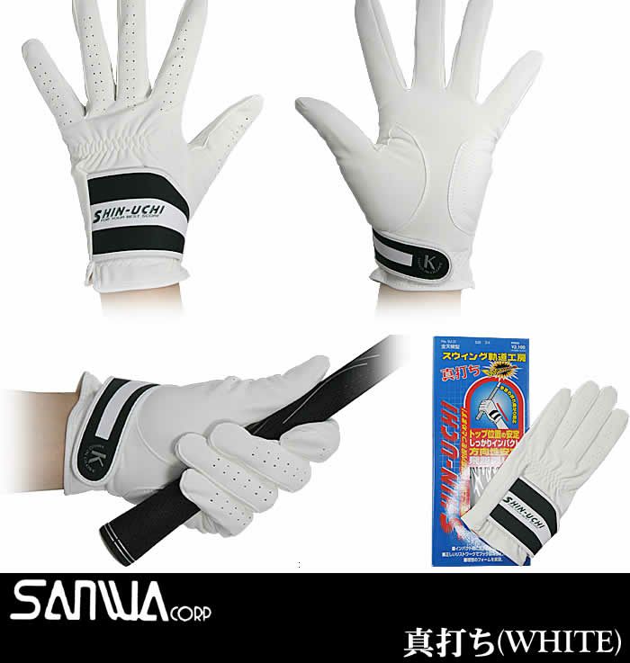 【6個セット】 TOBIEMON ゴルフグローブ ホワイトライン 左手用 サイズ25 T-GV25X6(代引不可)【送料無料】 000000018457-03-l.jpg?t=