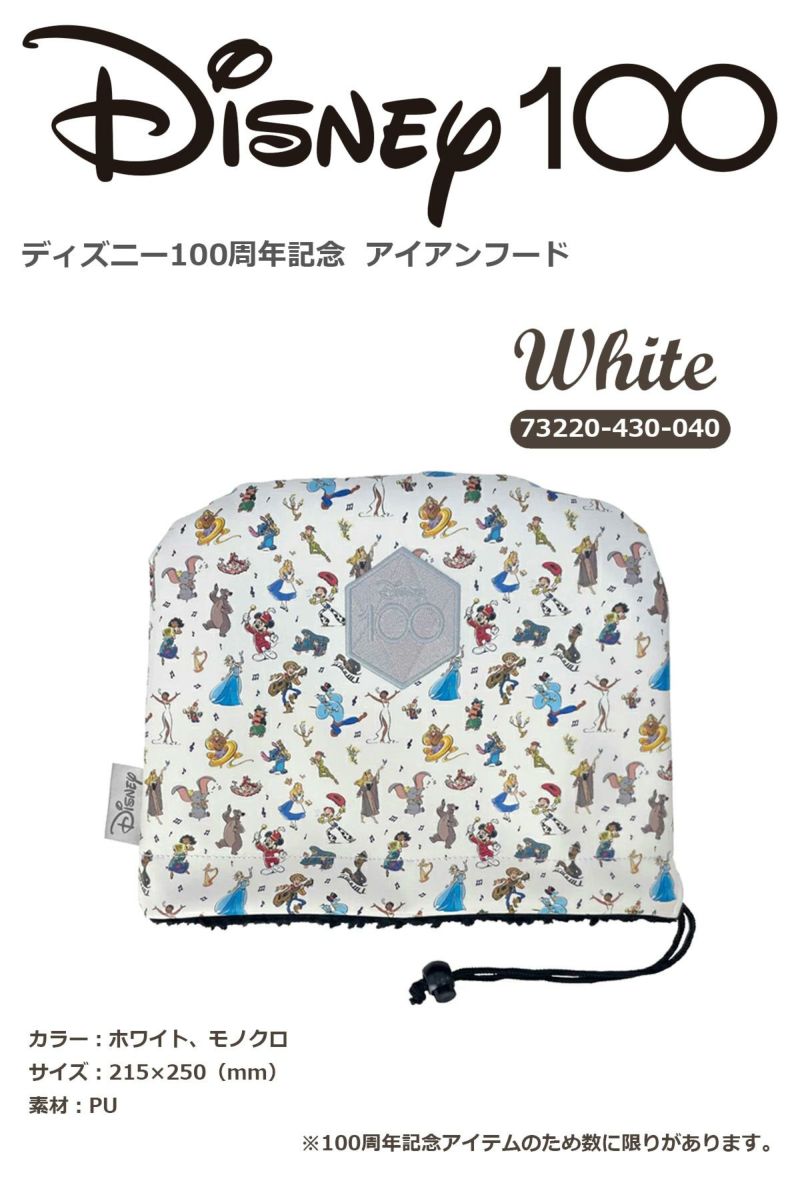リンクスディズニー100周年トートバッグ ラウンドバッグ アイアンフードG9-C 楽天市場】ディズニー（カートバッグ・ラウンドバッグ｜バッグ