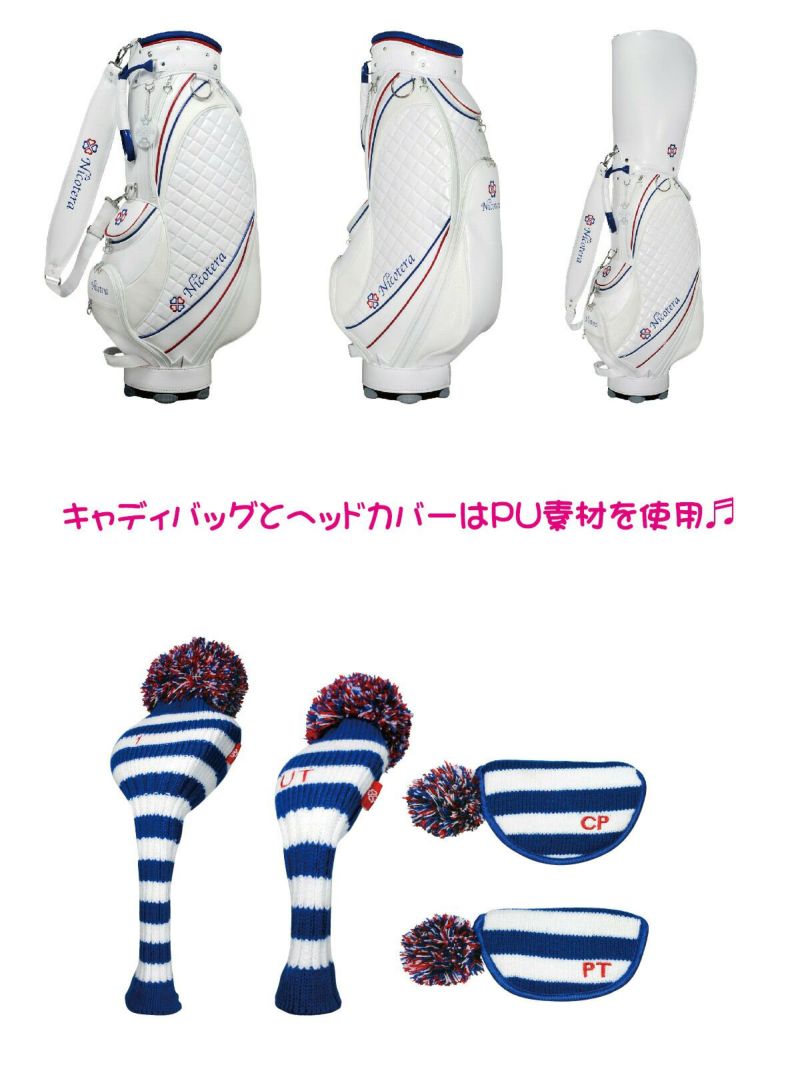 Nicotera　ニコテラ　レディース　ゴルフクラブセット Nicotera ニコテラ NTCS-5753 レディース ゴルフセット クラブ7