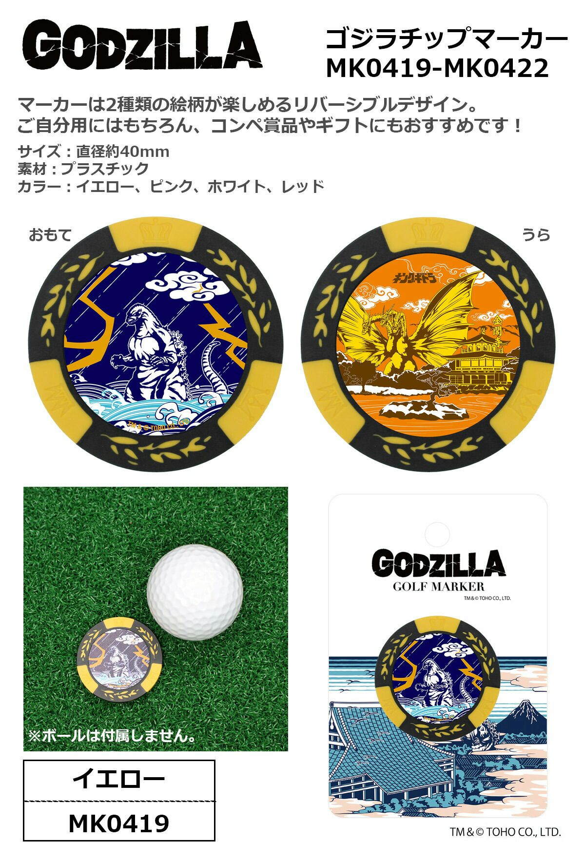 【超希少】アサヒビール&WONDA ゴルフチップマーカー　コレクション 超希少】アサヒビール&WONDA ゴルフチップマーカー コレクション