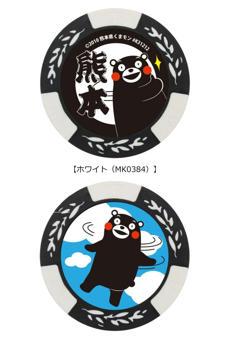 (未使用･未開封品)　くまモン マスコットゴルフボール(3個入り) v1yptgt 未使用・未開封品) くまモン マスコットゴルフボール(3個入り