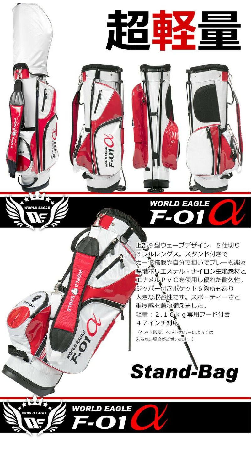 アウトレット品（わけあり 展示 撮影） WE クロスF-01αメンズゴルフ