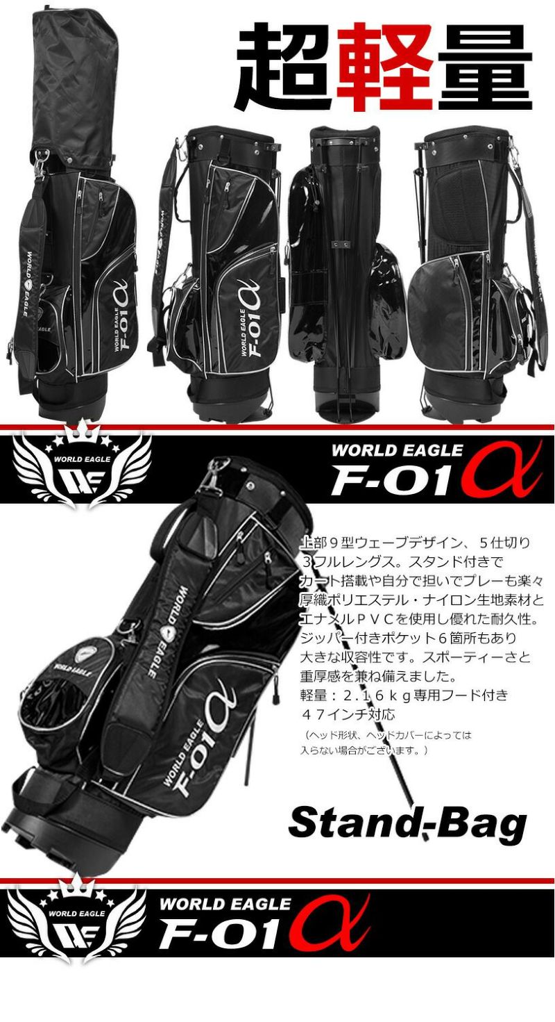 アウトレット品（わけあり 展示 撮影） WE クロスF-01αメンズゴルフ