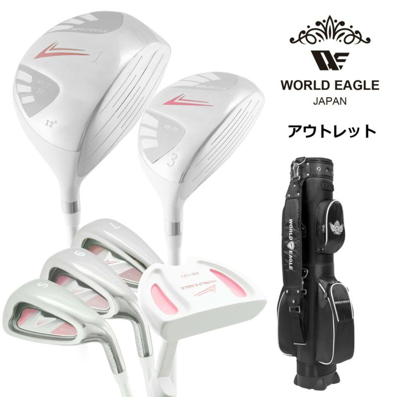 アウトレット 初心者向け ワールドイーグル 101 レディース ハーフ