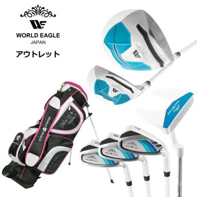 アウトレット | ワールドゴルフ 公式本店
