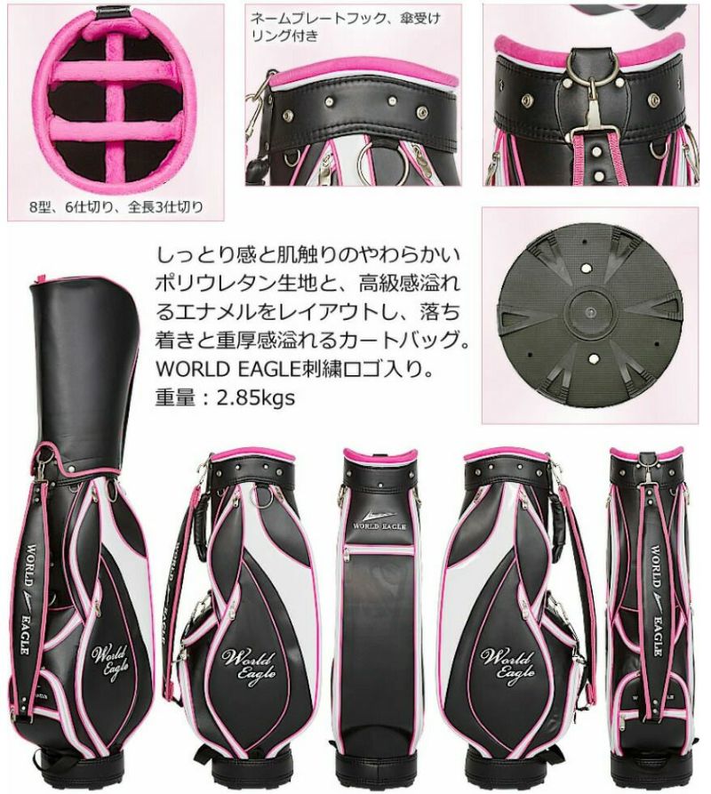 アウトレット 初心者向け WE 101 レディース ゴルフクラブセット ホワイト 右利き用 G510 BAG　B.BERRY 女性用 わけあり アウトレット 初心者向け WE 101 レディース ゴルフクラブセット