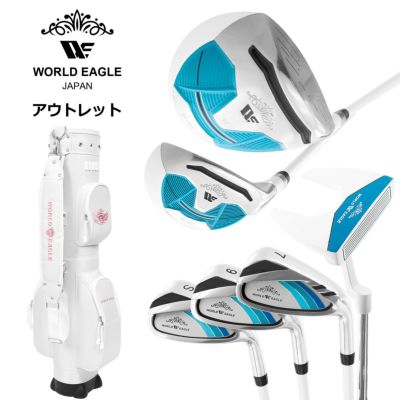 セール | ワールドゴルフ 公式本店